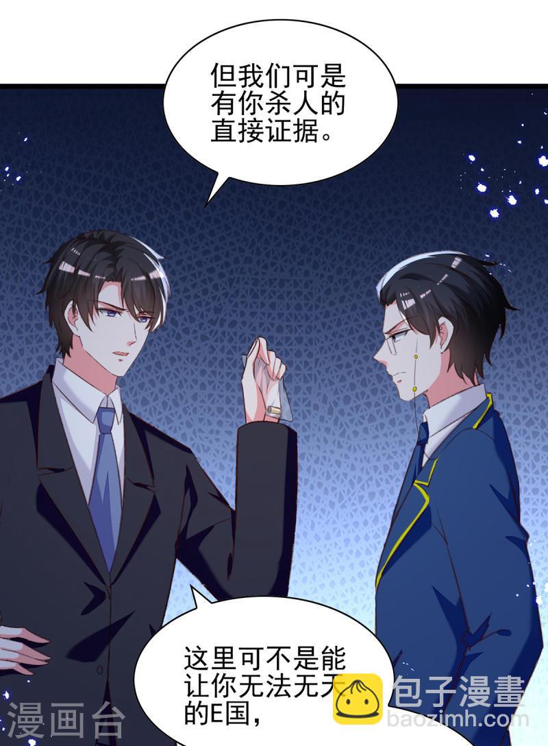 第309话 控制兰迦17