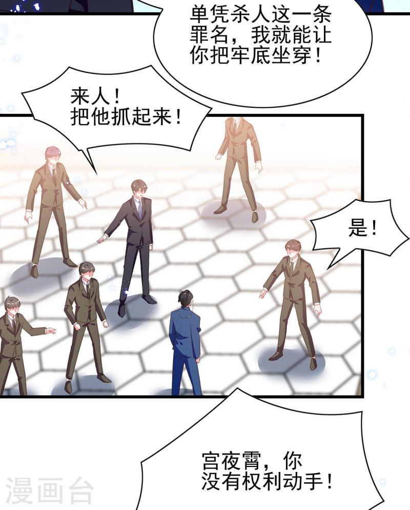 第309话 控制兰迦18