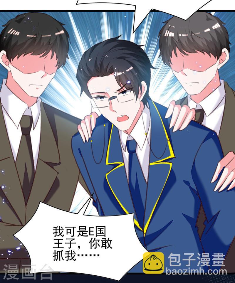 第309话 控制兰迦19