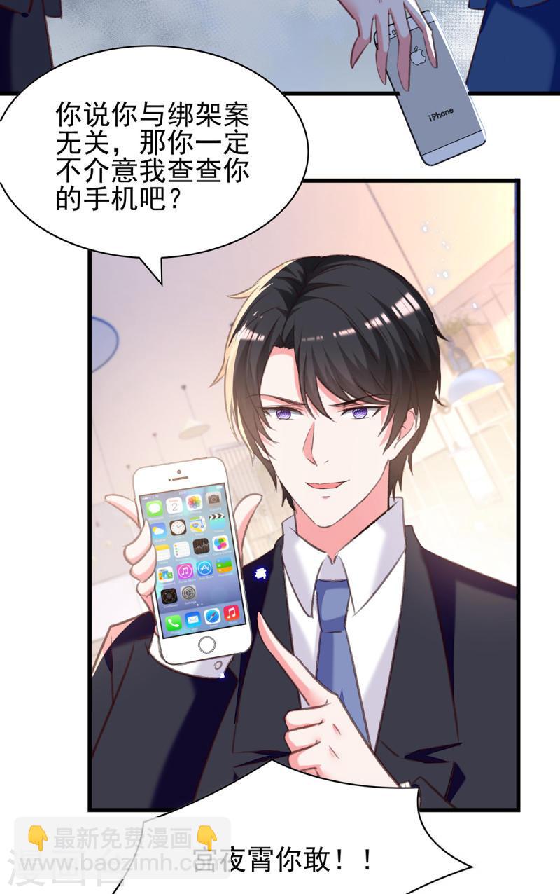 第309话 控制兰迦21