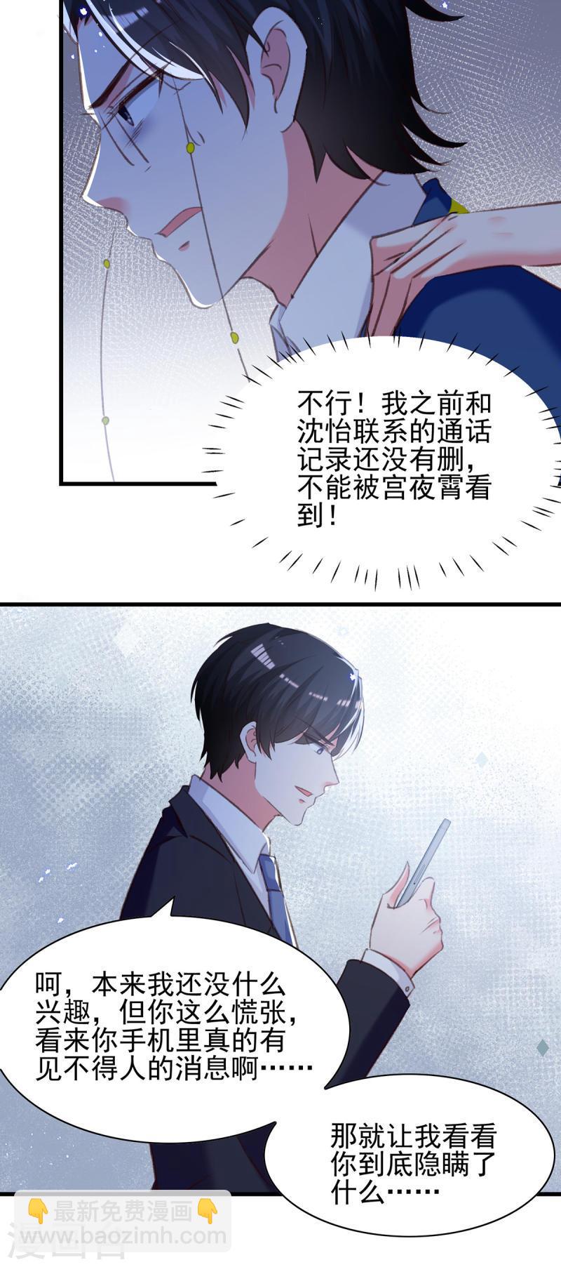 第309话 控制兰迦23