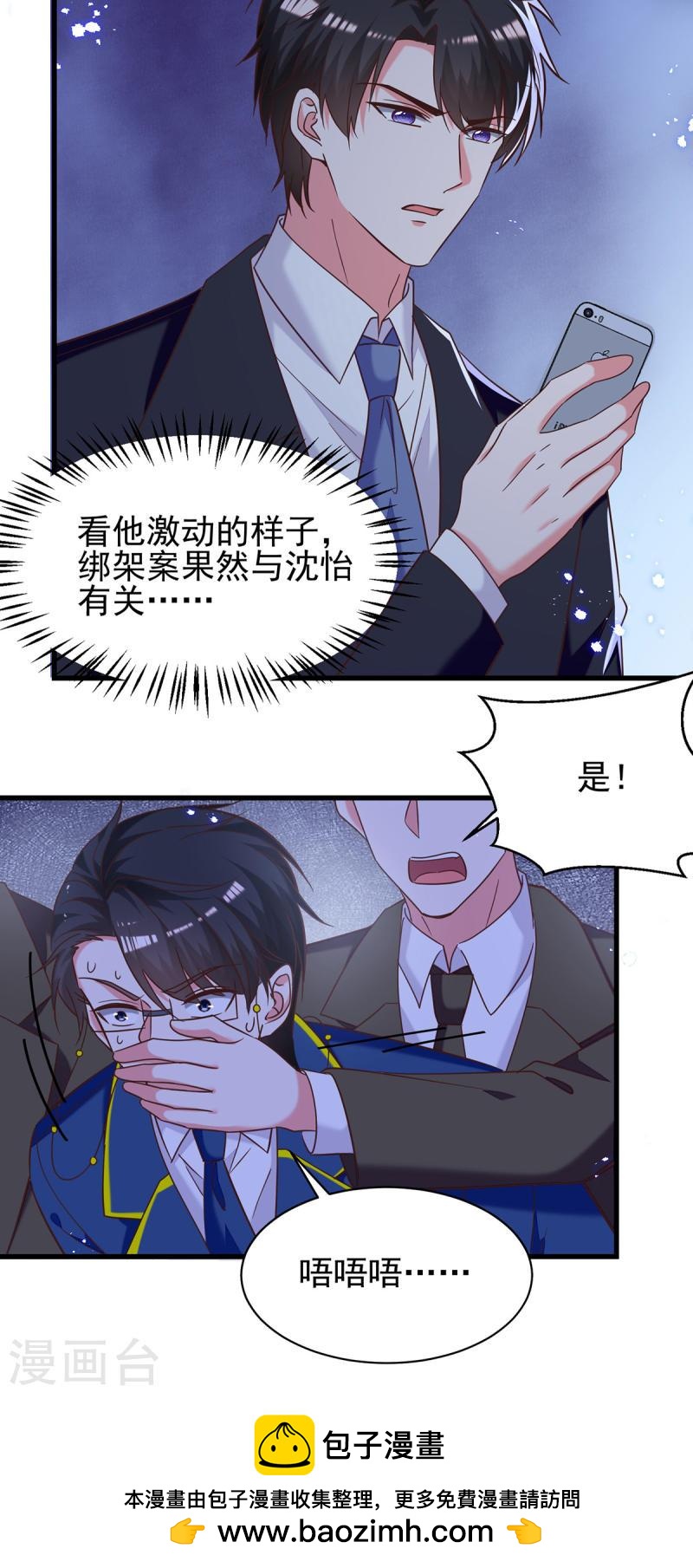 第309话 控制兰迦26