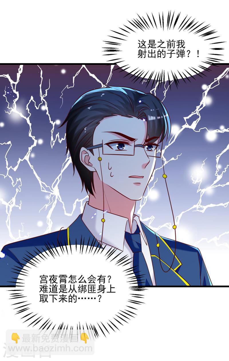 第309话 控制兰迦3