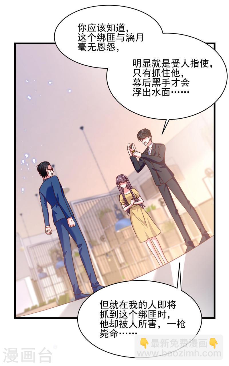 第309话 控制兰迦4