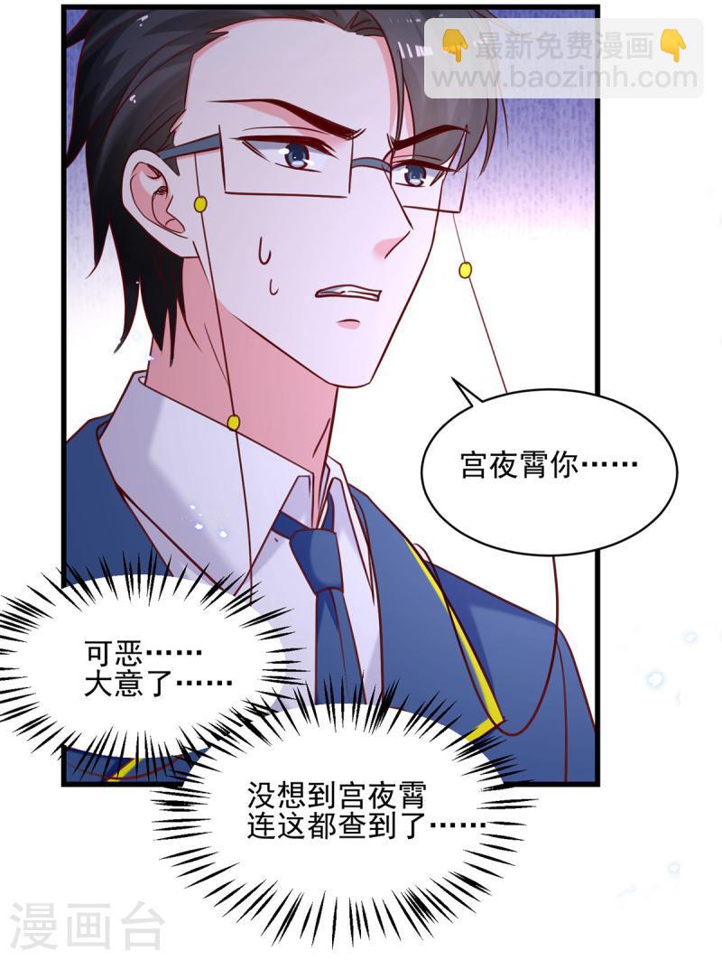 第309话 控制兰迦7