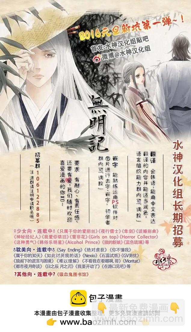 第1回24