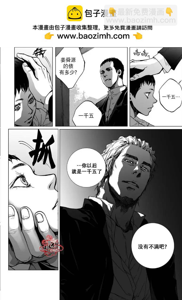 第1回7