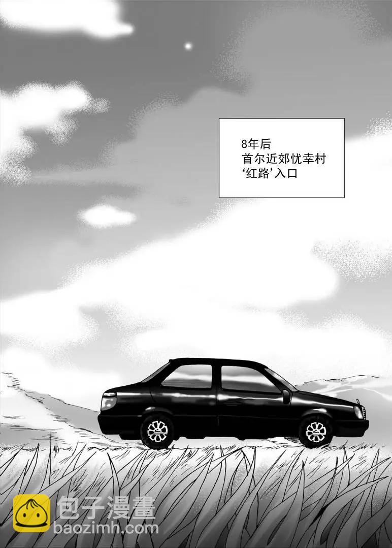 第1回9