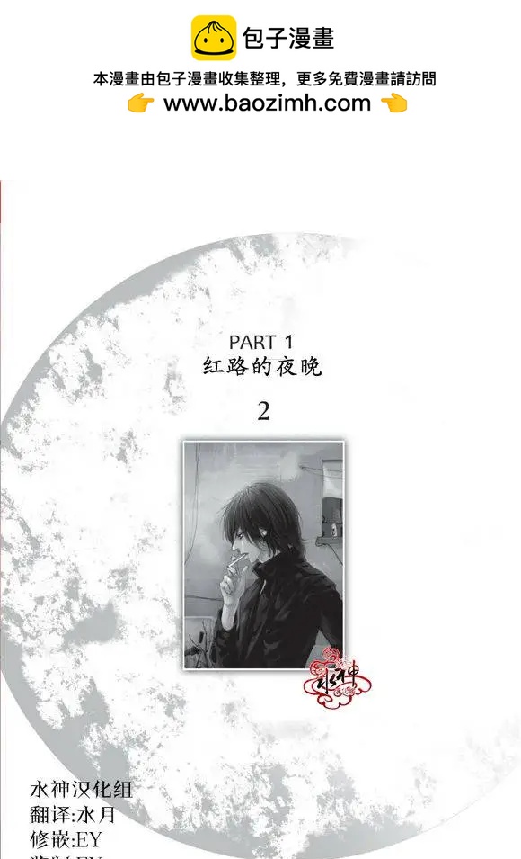 第2回1