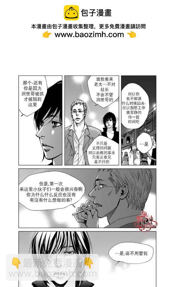 第2回21