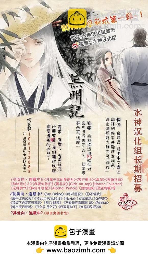 第2回26