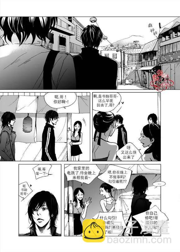 第2回4