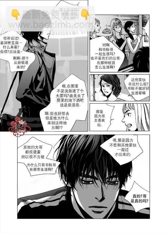第2回6