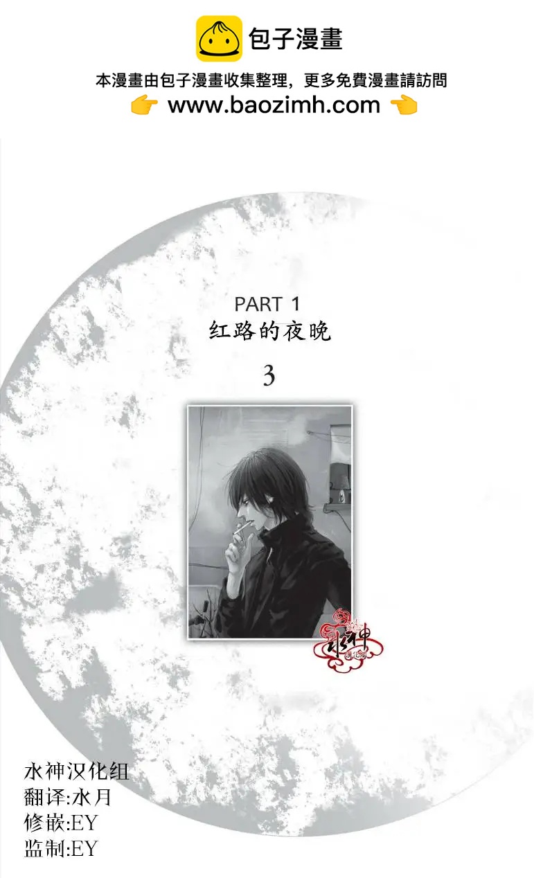 第3回1