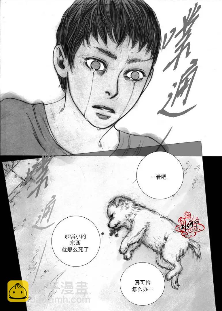 第3回14