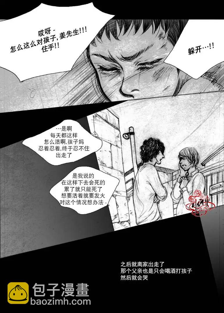 第3回16