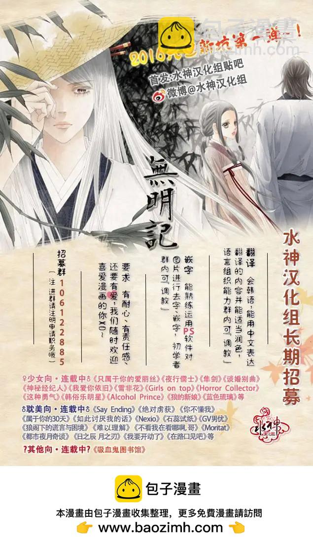 第3回27