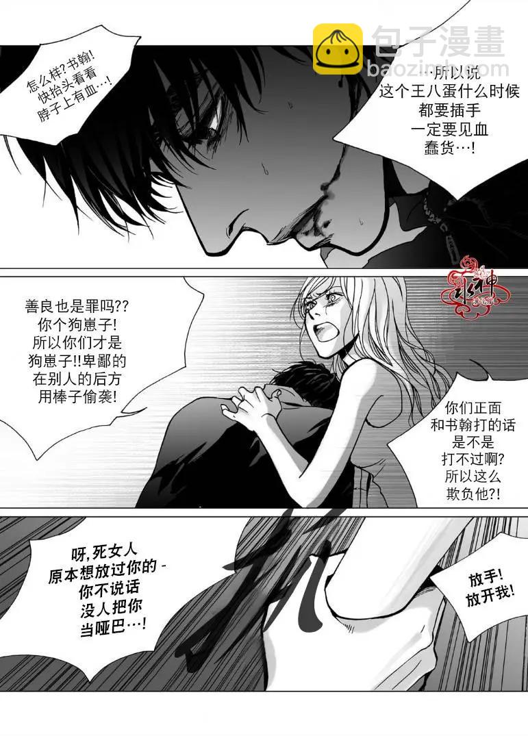 第3回6