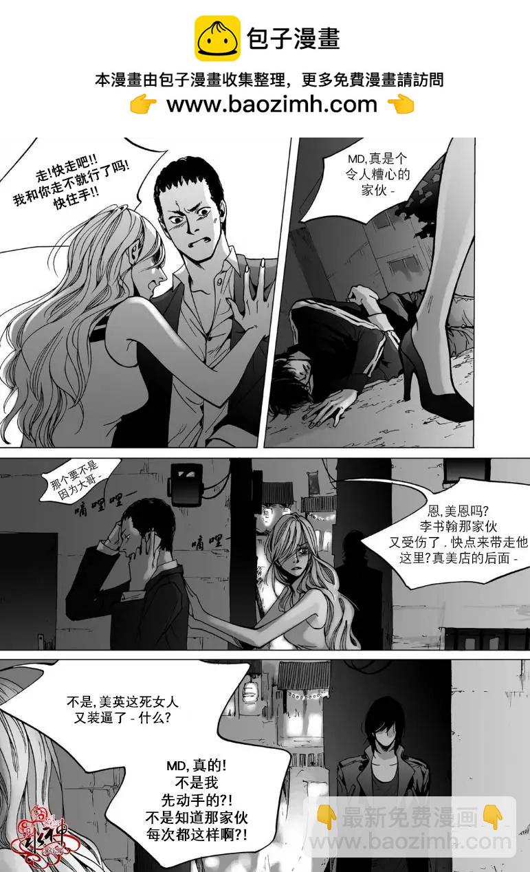 第3回8