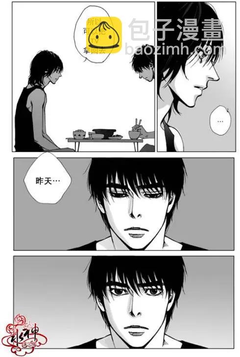 第4回10