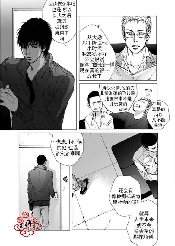 第4回23