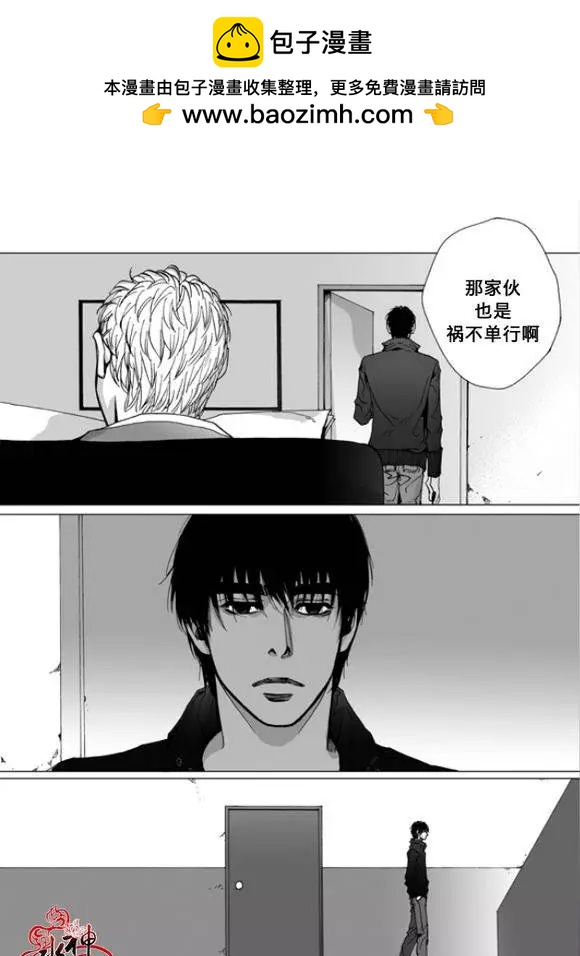 第4回24