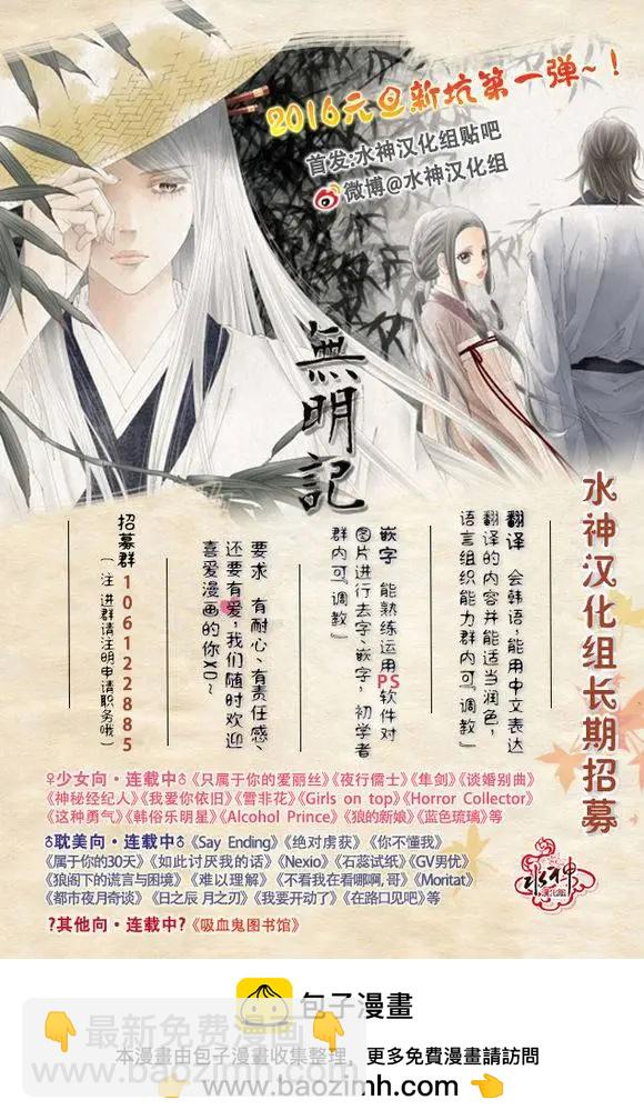 第4回27