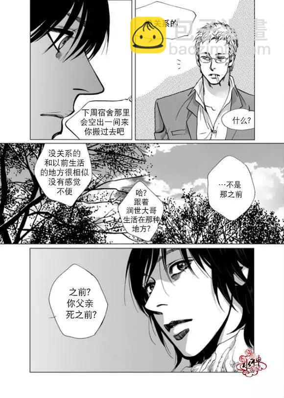 第5回11
