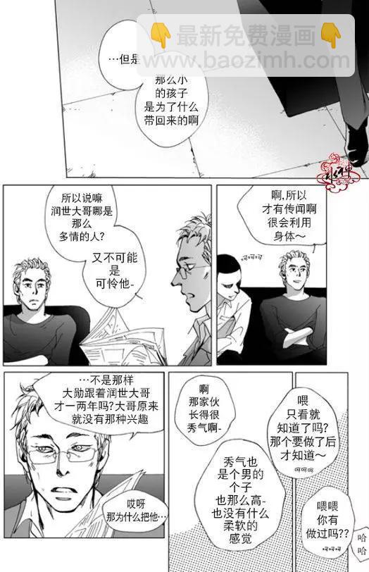 第5回3