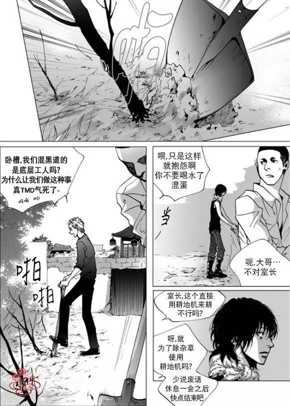 第5回6