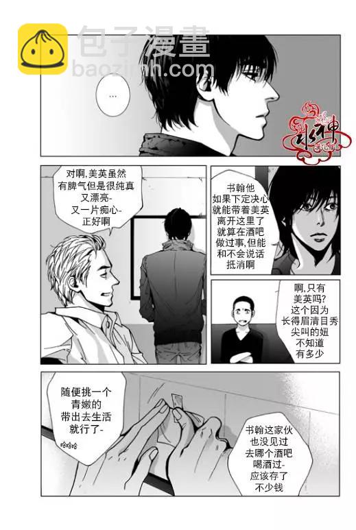第7回10