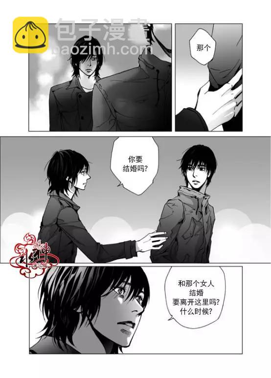 第7回21