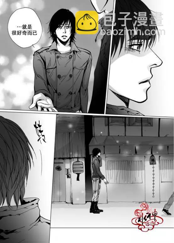 第7回23