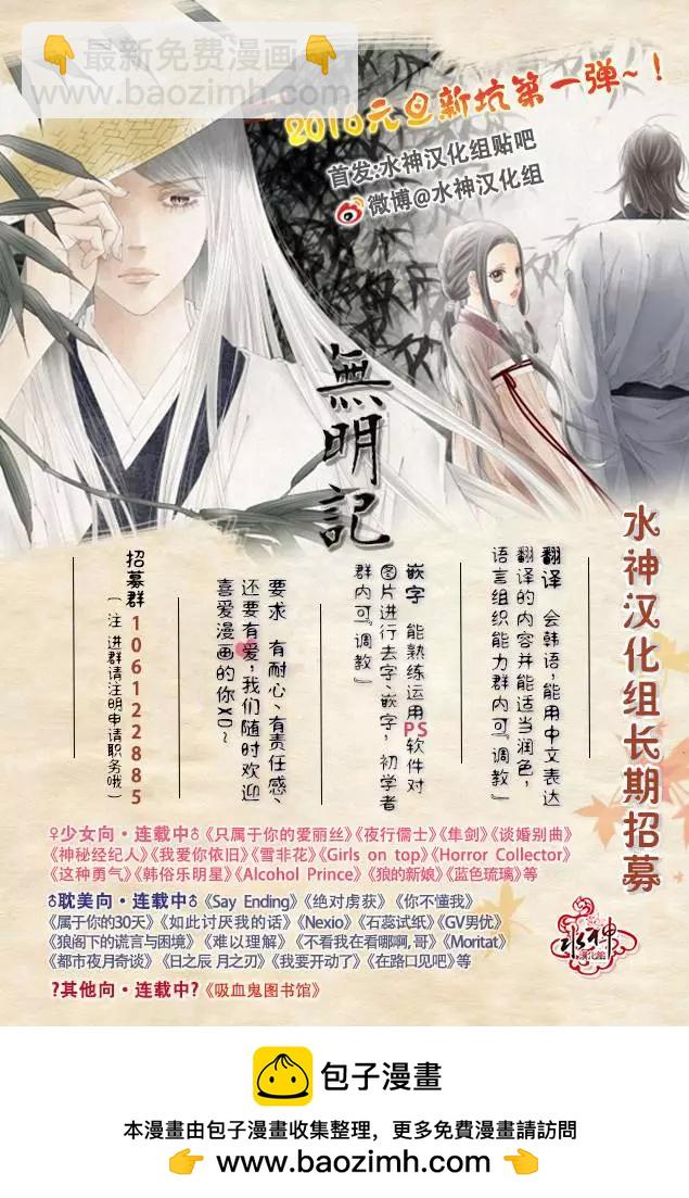 第7回27