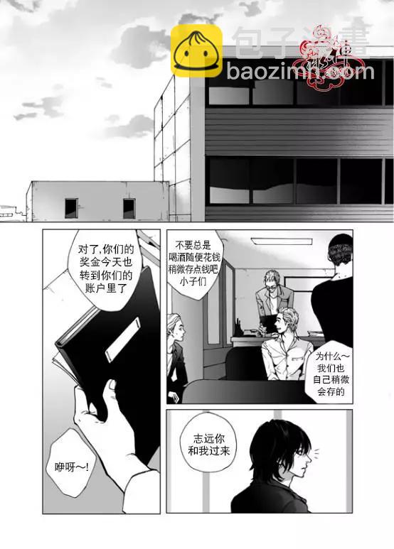 第7回7