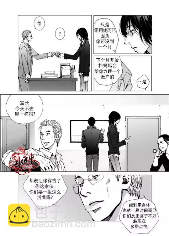 第7回8