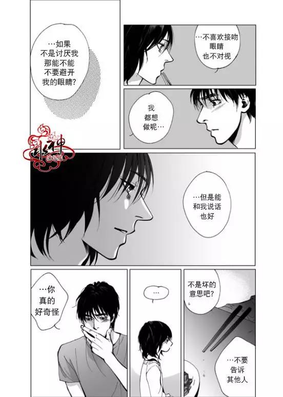 第8回23