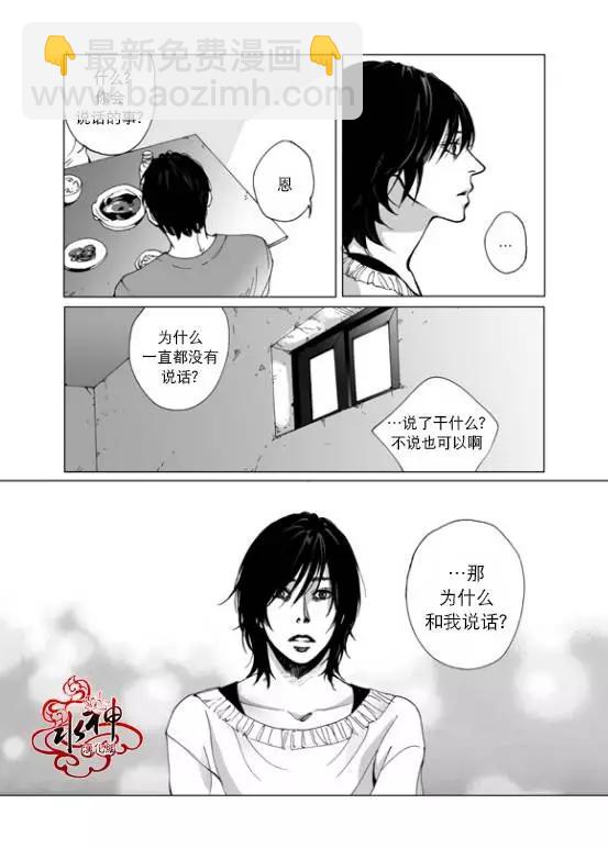 第8回24