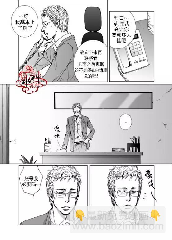 第8回5