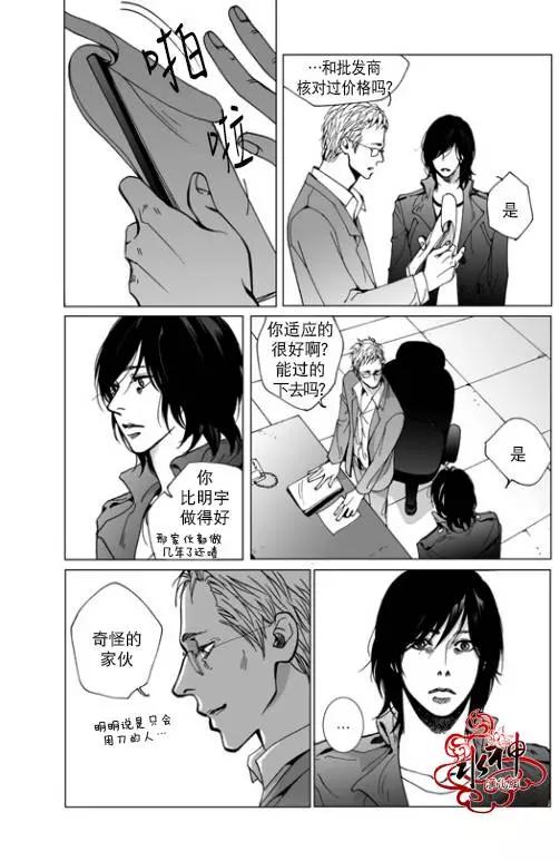 第8回6
