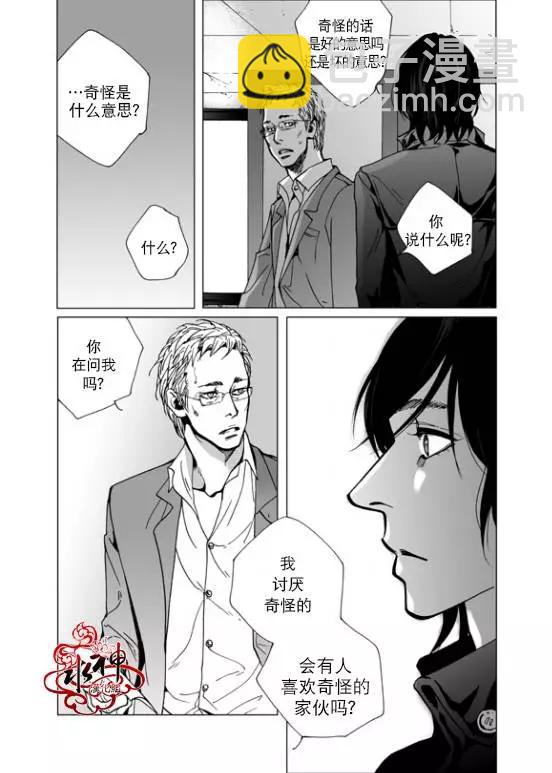 第8回7