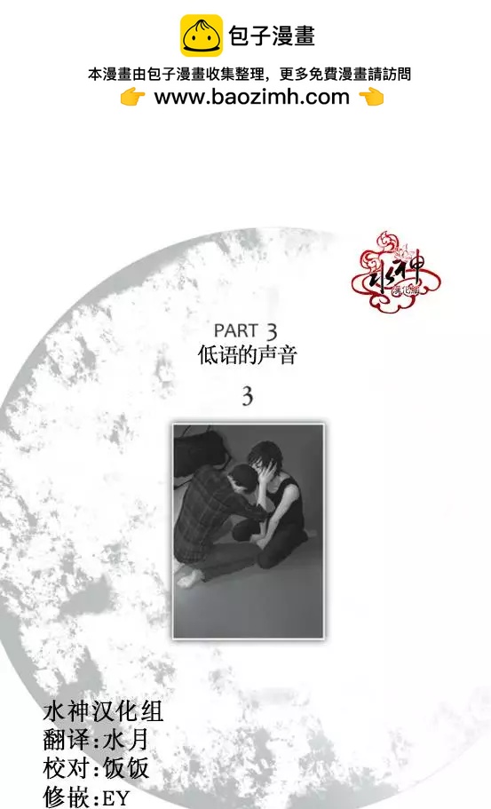 第9回1