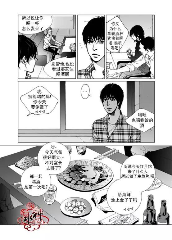 第9回13