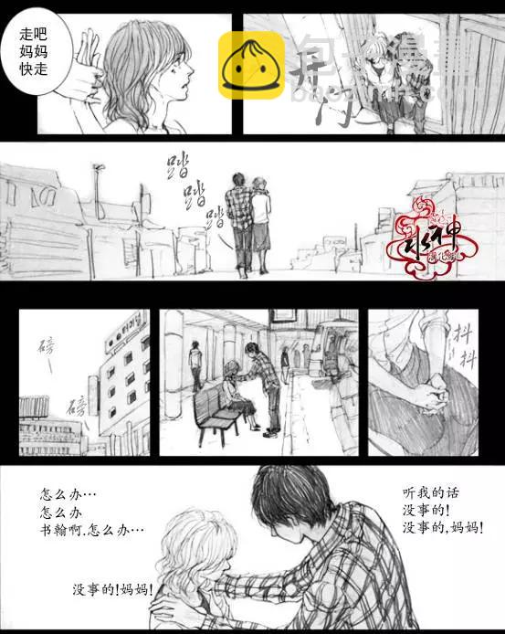 第9回5