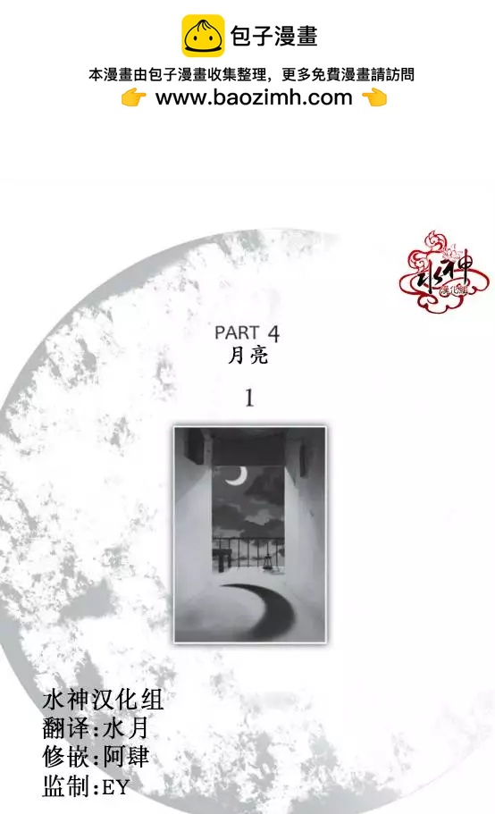 第10回1