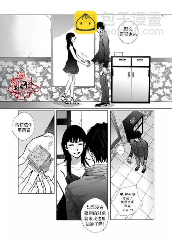 第10回20