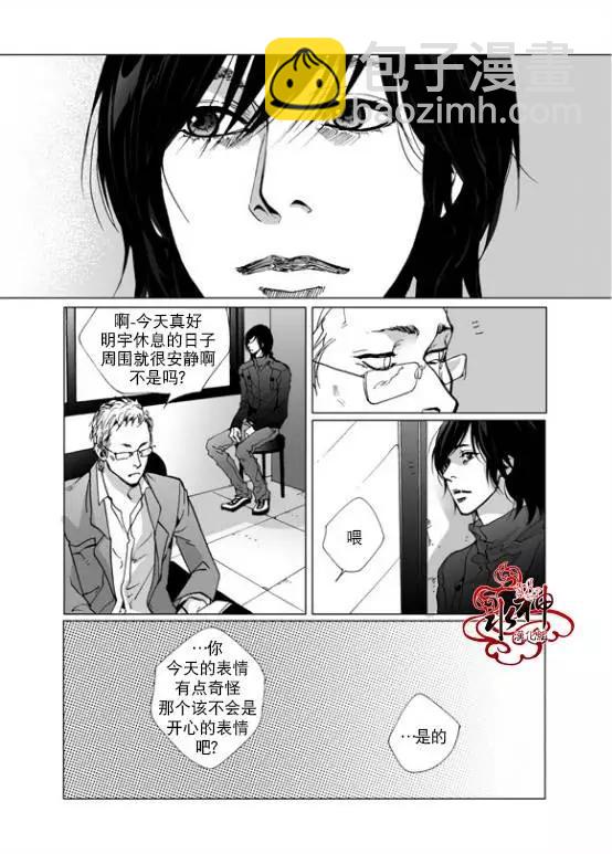 第10回23