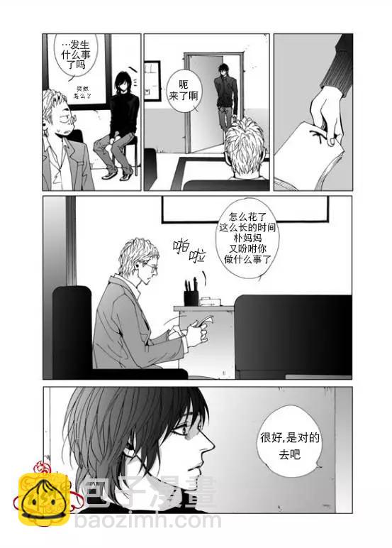 第10回24