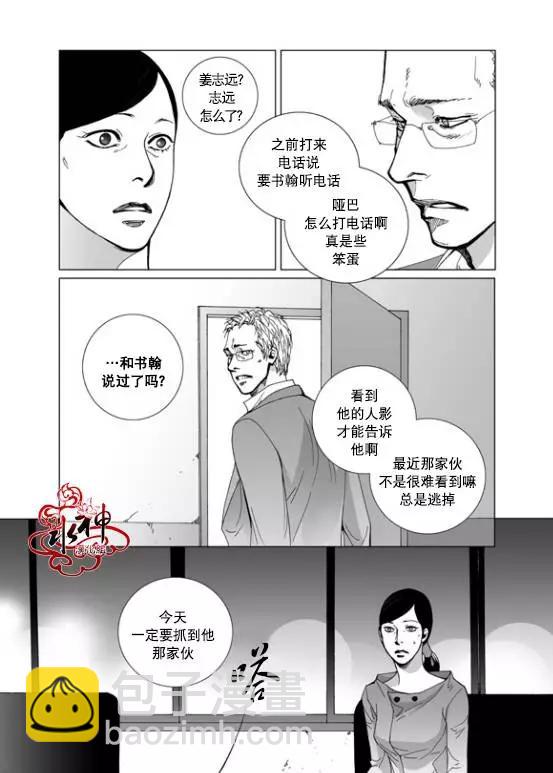 第14回10