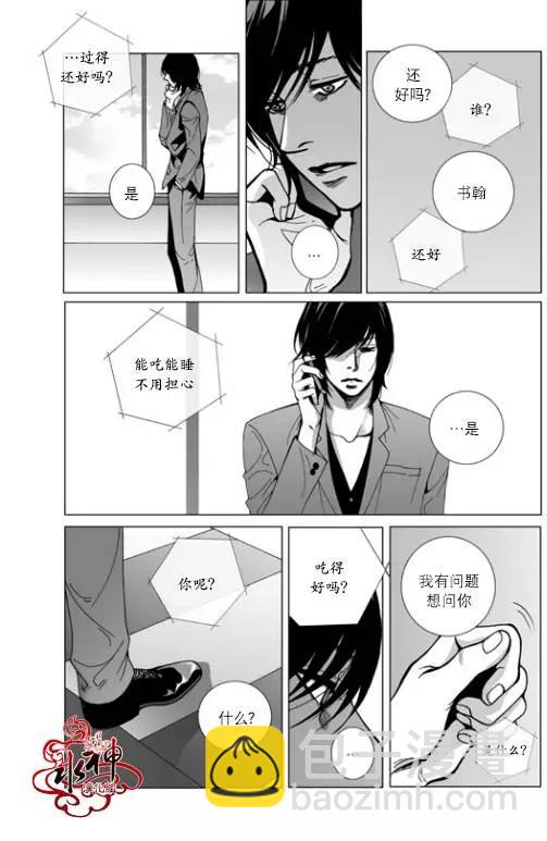 第14回12